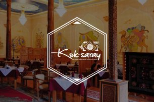 Ресторан Кок-Сарай на Тауке-Хана